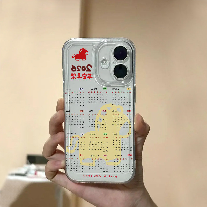 Desk Calendar Compatible New Year 17 Pro Phone Case 1312 - Image 3